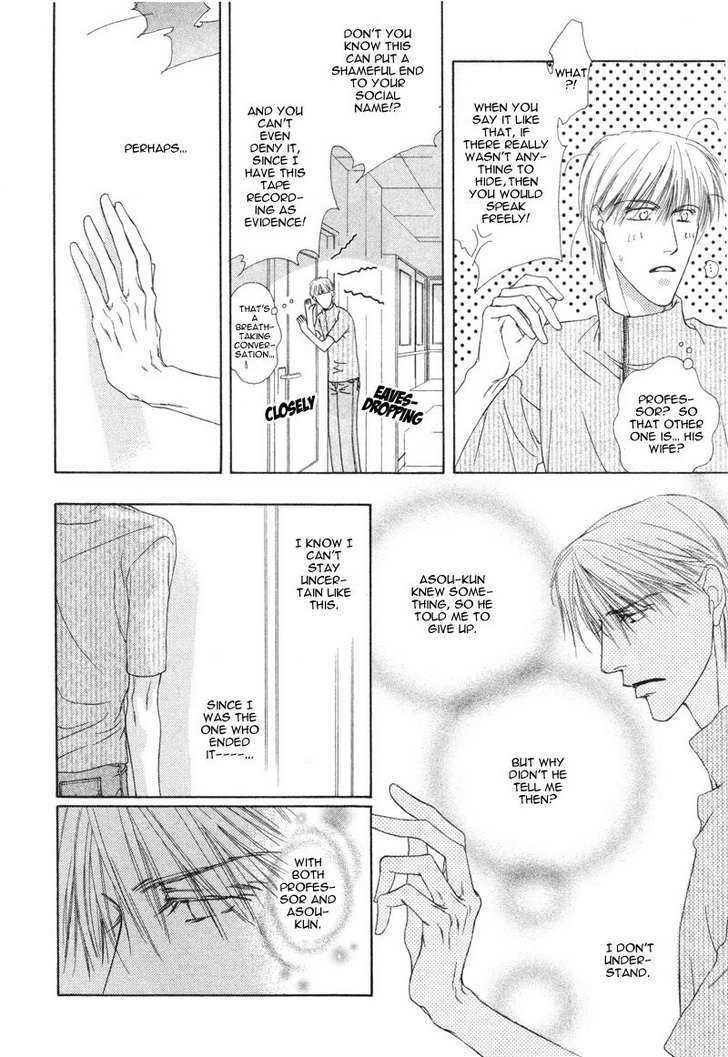 Izumi - Vol.1 Chapter 1 : I Can See Only You