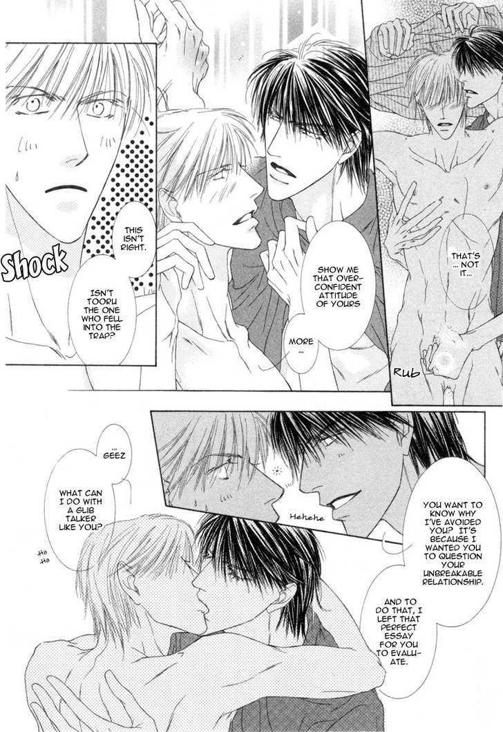 Izumi - Vol.1 Chapter 1 : I Can See Only You