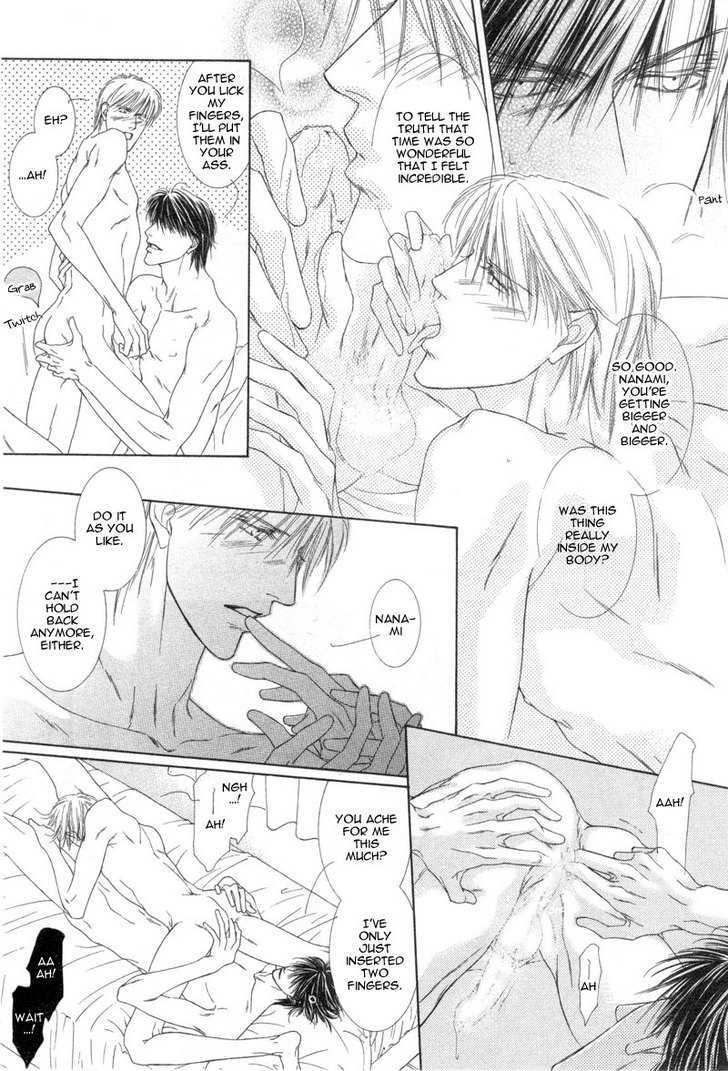 Izumi - Vol.1 Chapter 1 : I Can See Only You