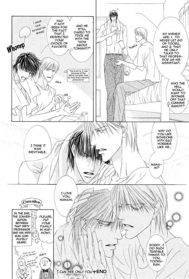 Izumi - Vol.1 Chapter 1 : I Can See Only You