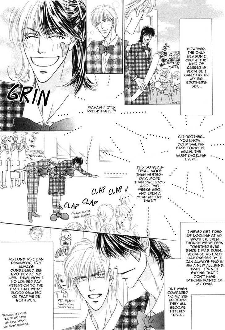 Izumi - Vol.1 Chapter 2 : Let's Love Passionately