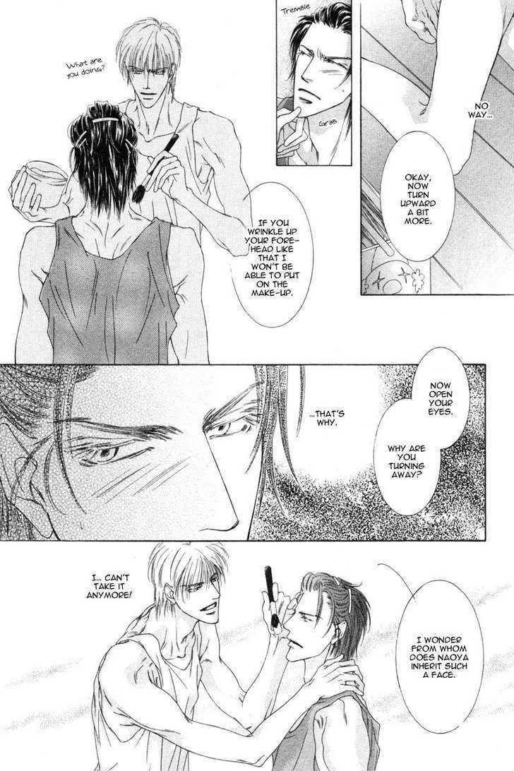 Izumi - Vol.1 Chapter 2 : Let's Love Passionately