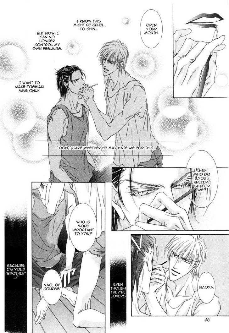 Izumi - Vol.1 Chapter 2 : Let's Love Passionately