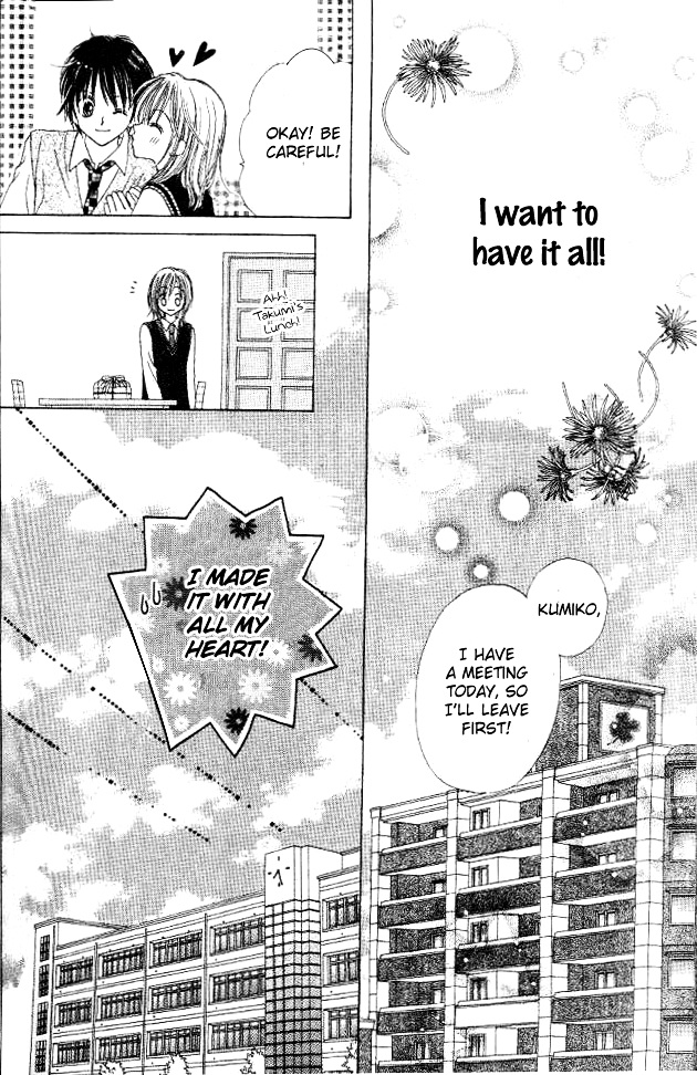 My Wife Is A High School Student - Chapter Ibi-Manga : [Oneshot]