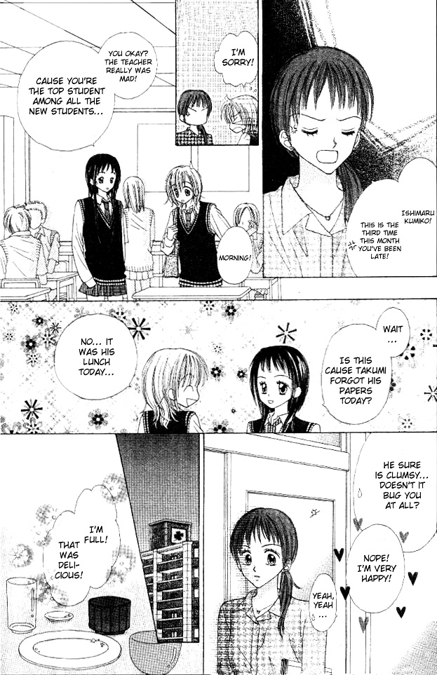 My Wife Is A High School Student - Chapter Ibi-Manga : [Oneshot]