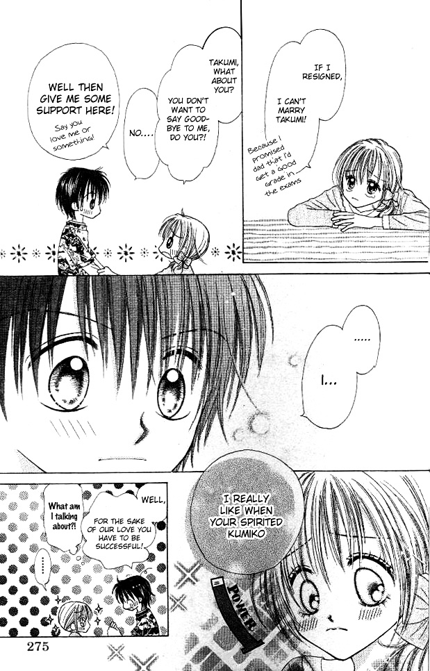 My Wife Is A High School Student - Chapter Ibi-Manga : [Oneshot]