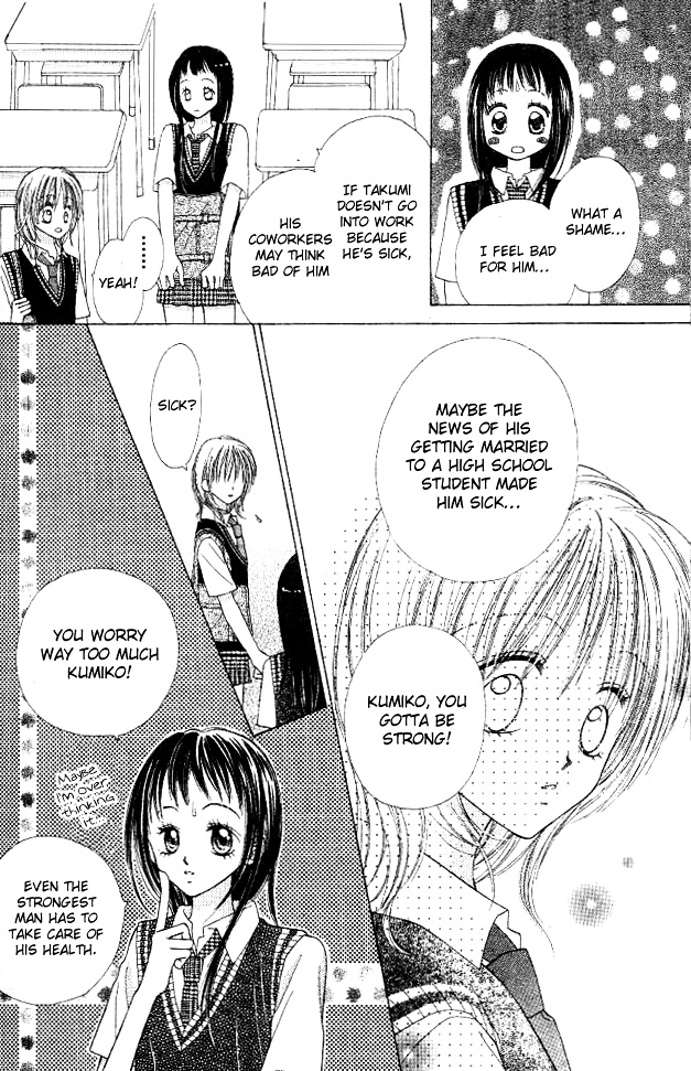 My Wife Is A High School Student - Chapter Ibi-Manga : [Oneshot]