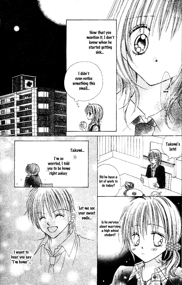 My Wife Is A High School Student - Chapter Ibi-Manga : [Oneshot]