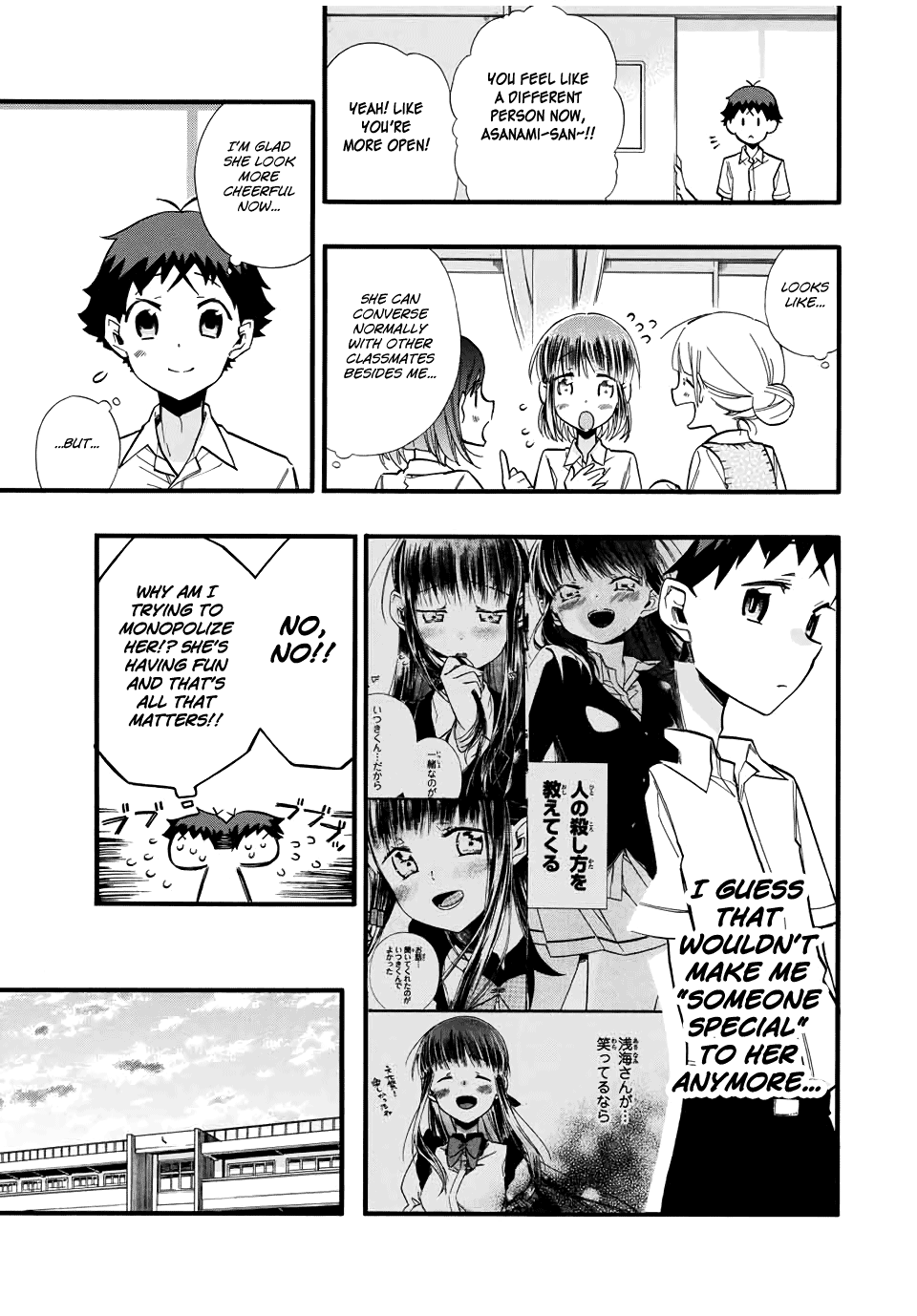 Even If I Die With Miss Asanami, I Want To Cum - Chapter 14: Asanami-San And Itsuki-Kun