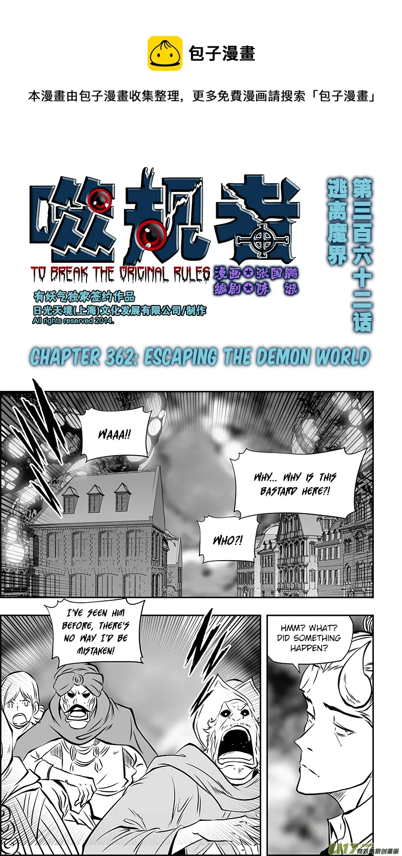 Autophagy Regulation - Chapter 362