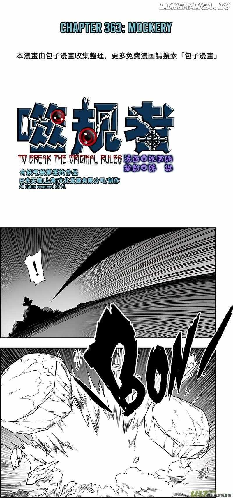 Autophagy Regulation - Chapter 363