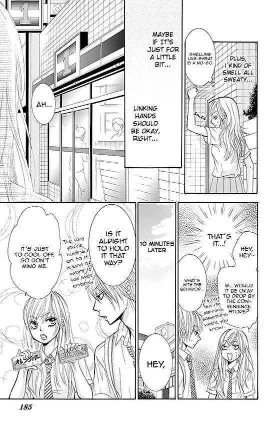 Akaiito (Miyasaka Kaho) - Vol.7 Chapter 27.5 : Volume 7 Extra