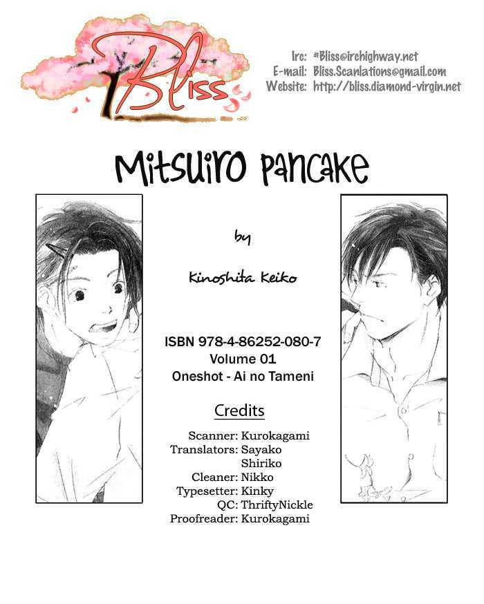 Mitsuiro Pancake - Vol.1 Chapter 3