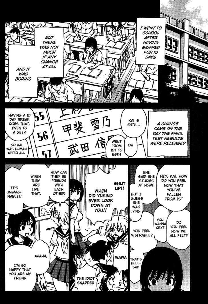 Hoozuki No Shima - Vol.3 Chapter 19.5 : Yukino Junior High School