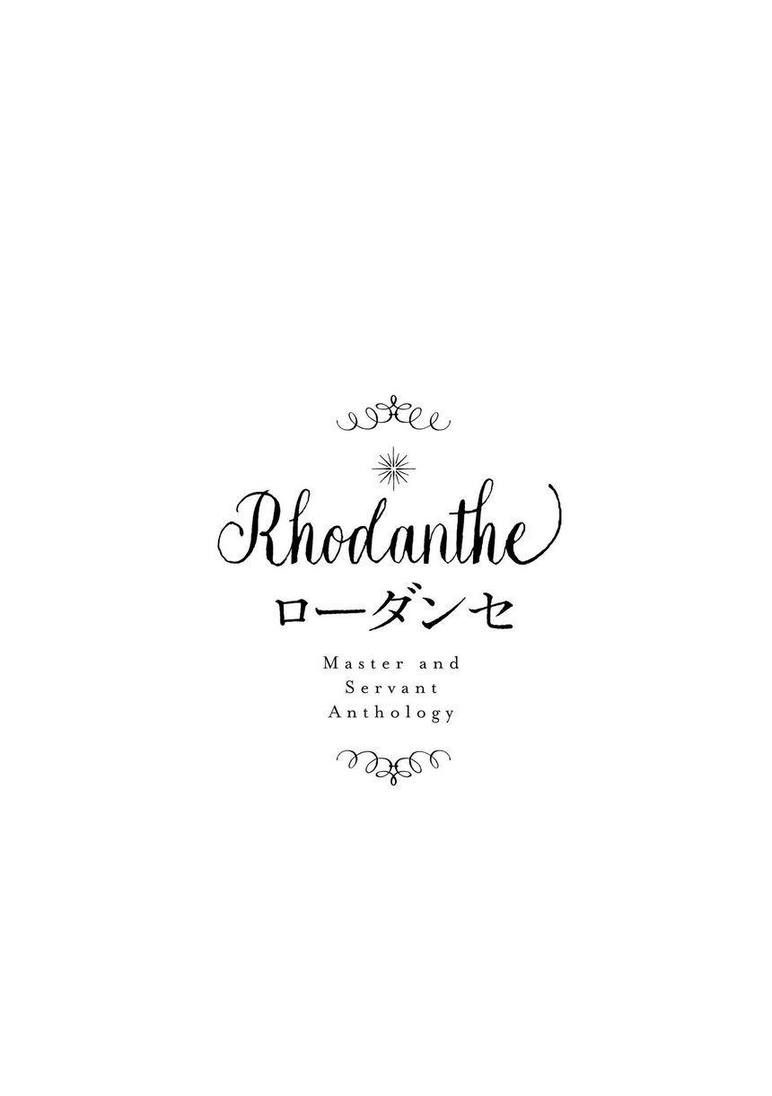 Shuujuu Yuri Anthology ー Rhodanthe - Vol.1 Chapter 1: A Butterfly's Spare Time (Yukiko)