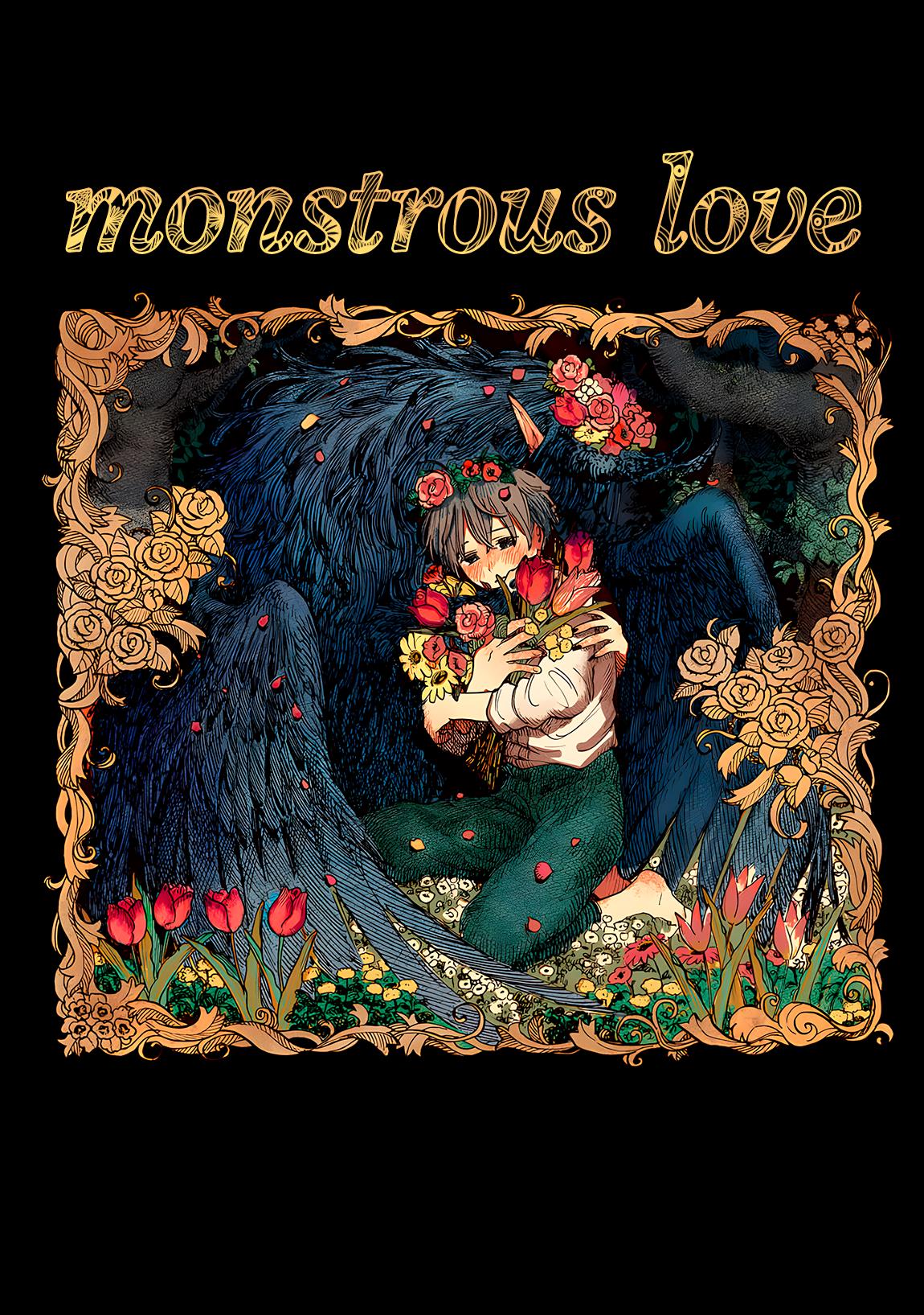 Monstrous Love Bl Anthology - Vol.1 Chapter 1: Frankenstein's Friend