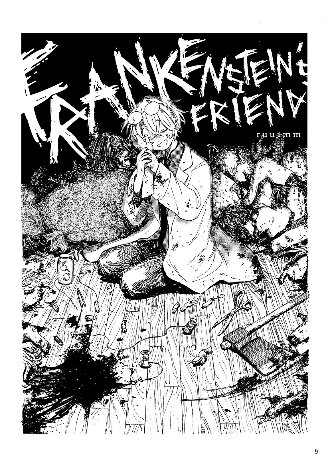 Monstrous Love Bl Anthology - Vol.1 Chapter 1: Frankenstein's Friend