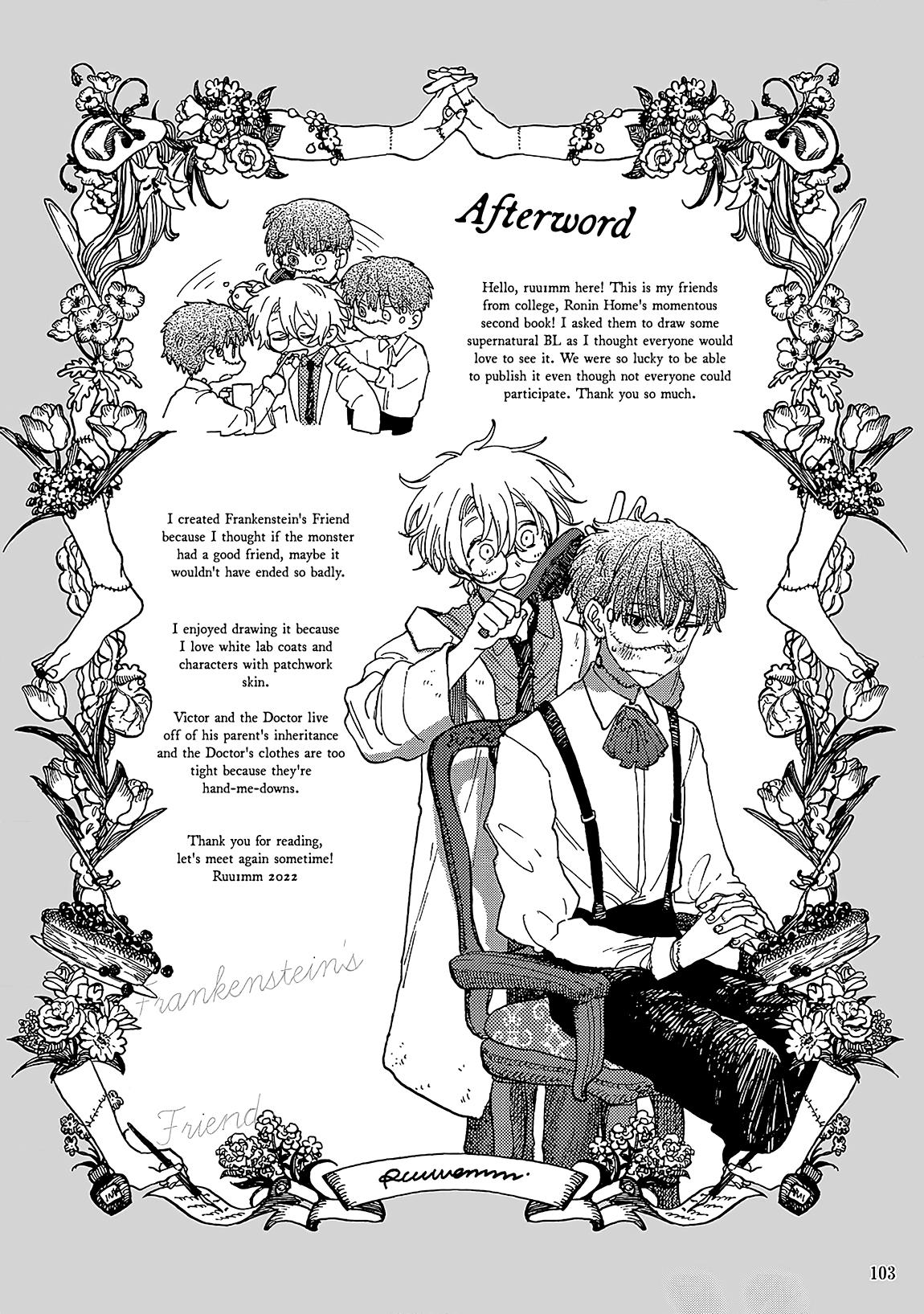 Monstrous Love Bl Anthology - Vol.1 Chapter 1: Frankenstein's Friend