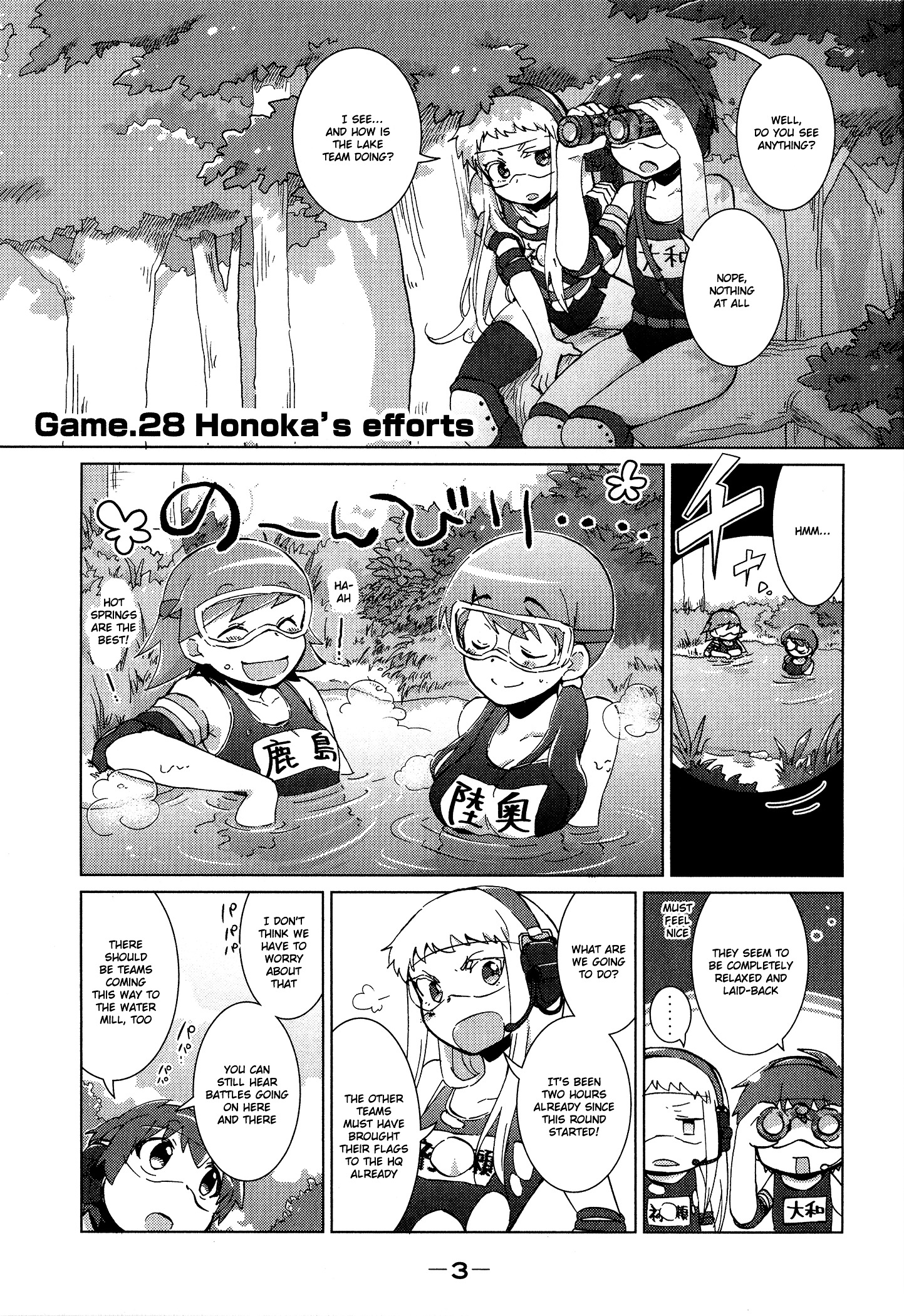 Tokurei Sochi Dantai Stella Jogakuin Koutouka C3 Bu - Vol.3 Chapter 28 : Honoka S Efforts