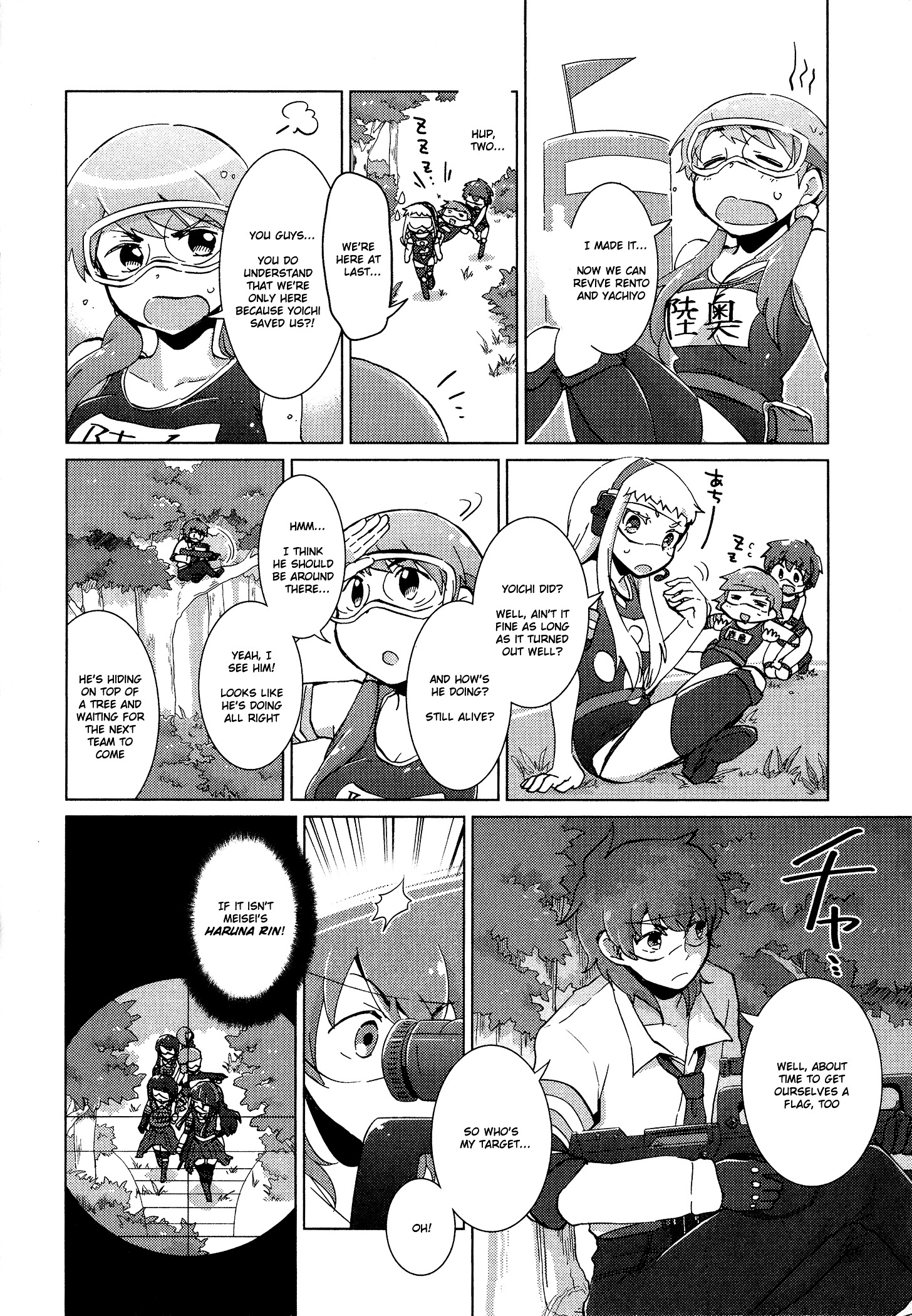 Tokurei Sochi Dantai Stella Jogakuin Koutouka C3 Bu - Vol.3 Chapter 28 : Honoka S Efforts