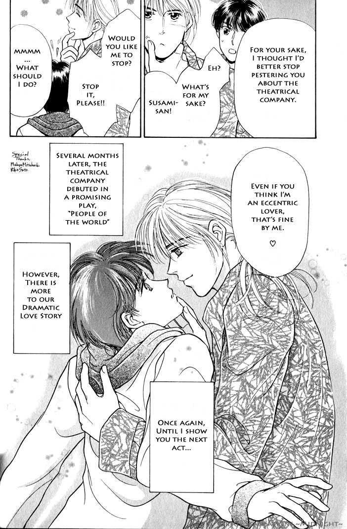 Kimi Ga Nozomeba Ano Hoshi Saemo - Vol.1 Chapter 1 : Even If You Want That Star