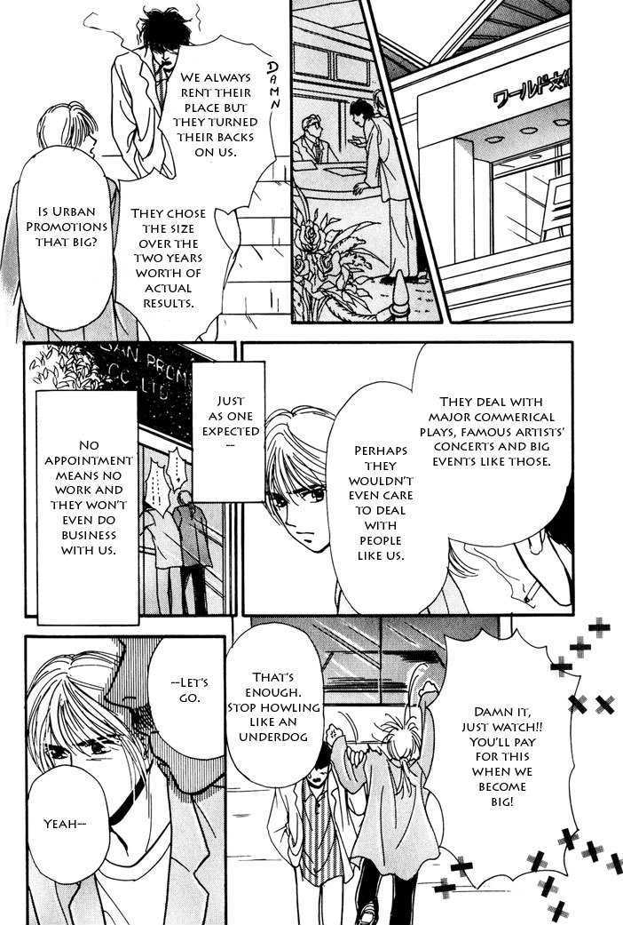 Kimi Ga Nozomeba Ano Hoshi Saemo - Vol.1 Chapter 2.4 : [Continuation]