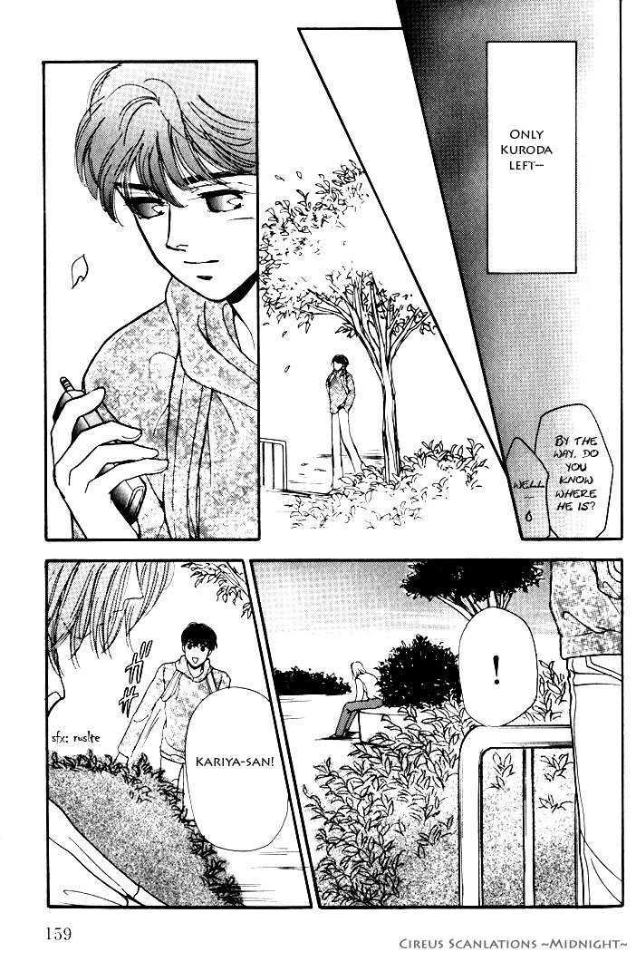 Kimi Ga Nozomeba Ano Hoshi Saemo - Vol.1 Chapter 2.4 : [Continuation]