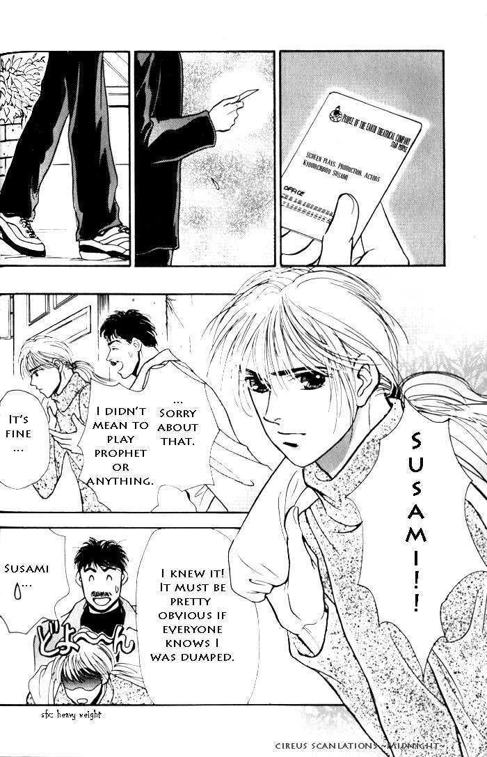 Kimi Ga Nozomeba Ano Hoshi Saemo - Vol.1 Chapter 2.1 : Even If You Want That Star ~Drawn~