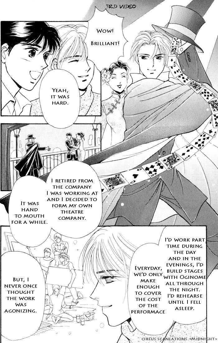 Kimi Ga Nozomeba Ano Hoshi Saemo - Vol.1 Chapter 2.1 : Even If You Want That Star ~Drawn~