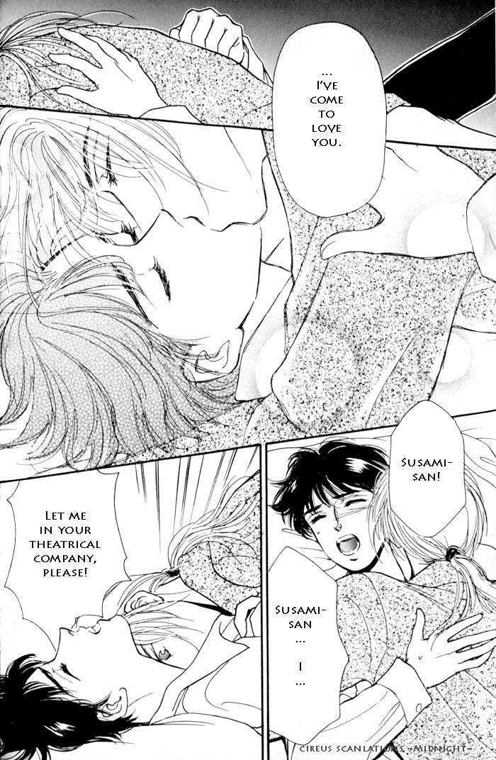 Kimi Ga Nozomeba Ano Hoshi Saemo - Vol.1 Chapter 2.1 : Even If You Want That Star ~Drawn~