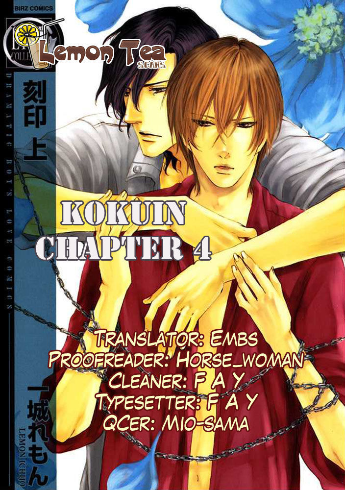 Kokuin - Vol.1 Chapter 4