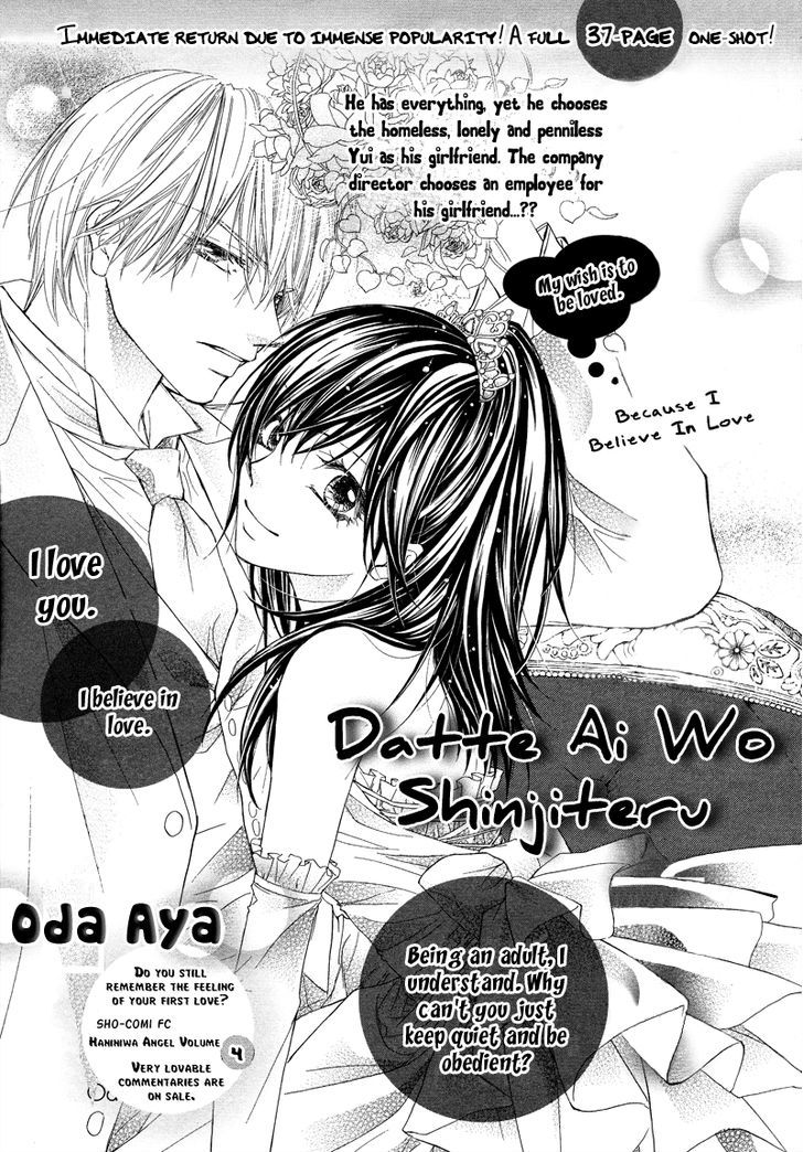 Datte Ai Wo Shinjiteru - Chapter 0 : Oneshot