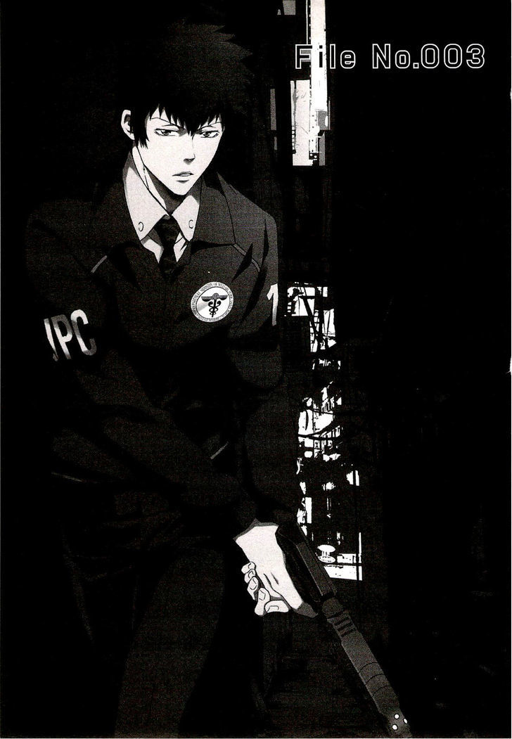 Psycho-Pass - Kanshikan Kougami Shinya - Chapter 3