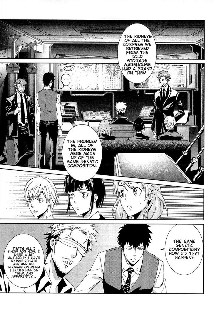 Psycho-Pass - Kanshikan Kougami Shinya - Chapter 3