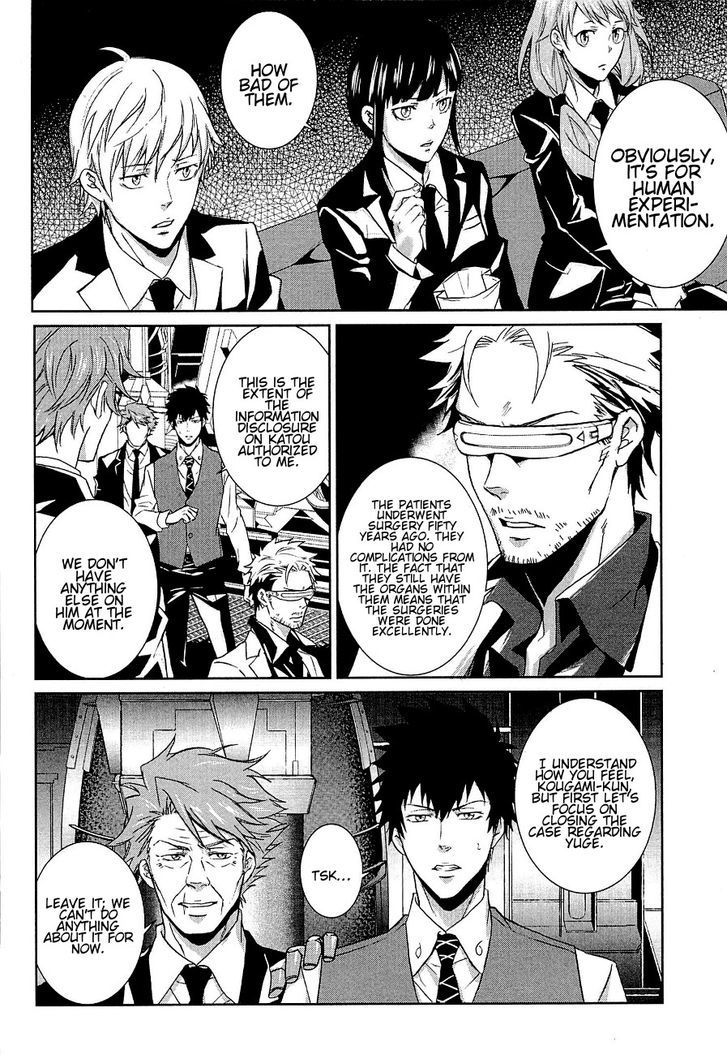 Psycho-Pass - Kanshikan Kougami Shinya - Chapter 3