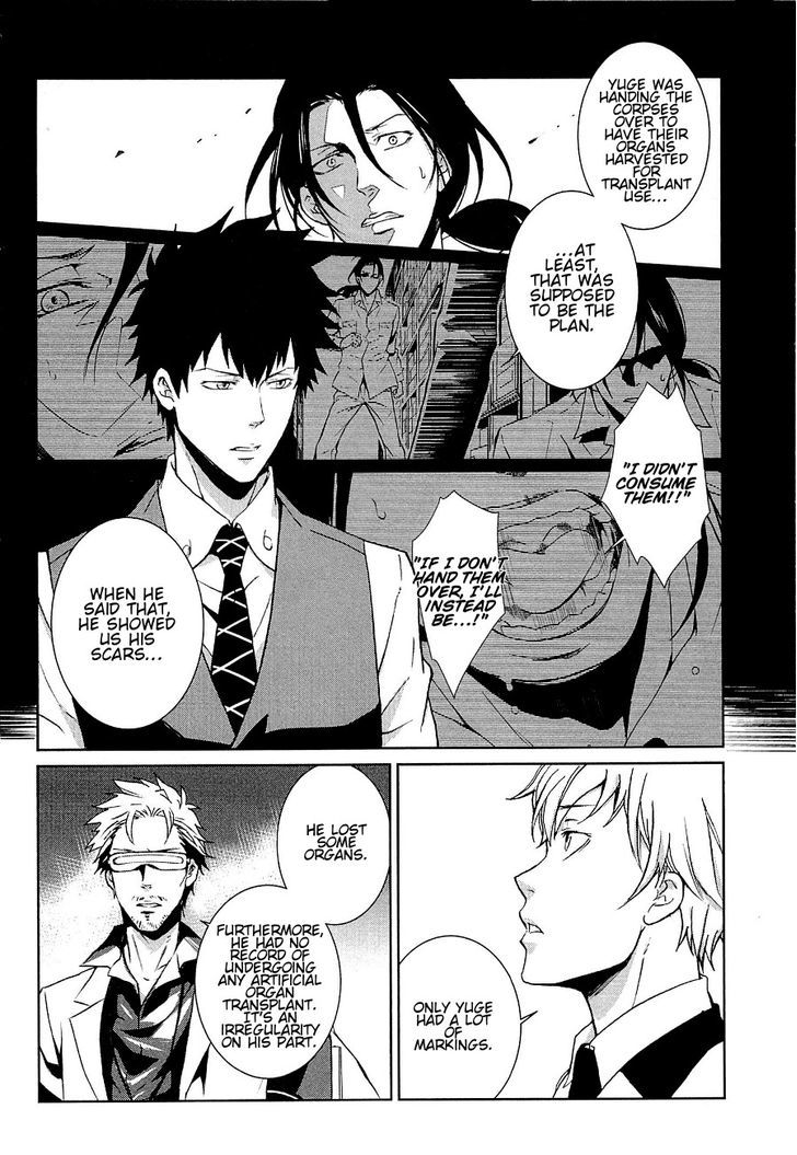 Psycho-Pass - Kanshikan Kougami Shinya - Chapter 3