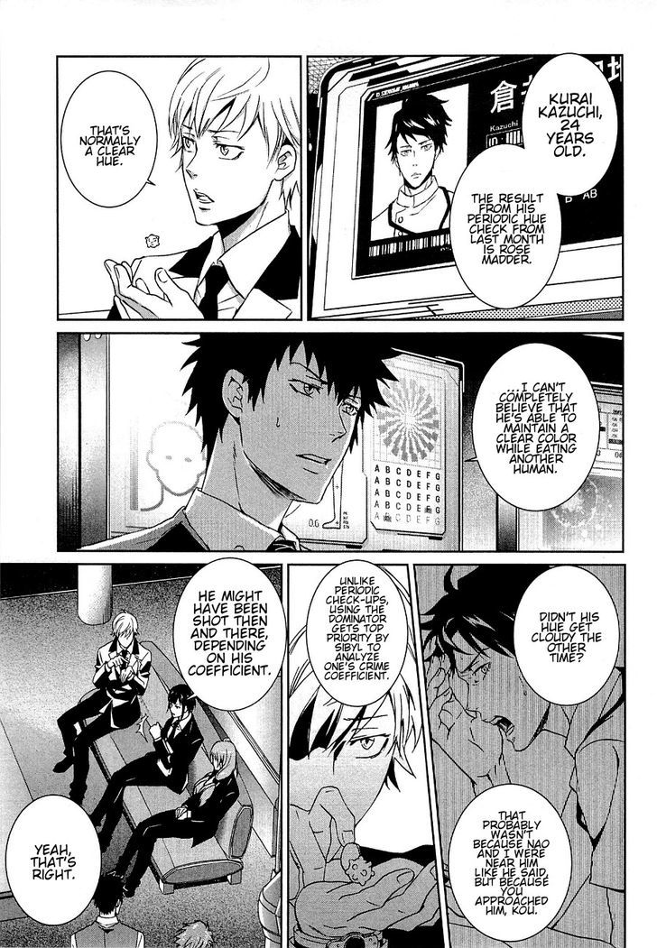 Psycho-Pass - Kanshikan Kougami Shinya - Chapter 3