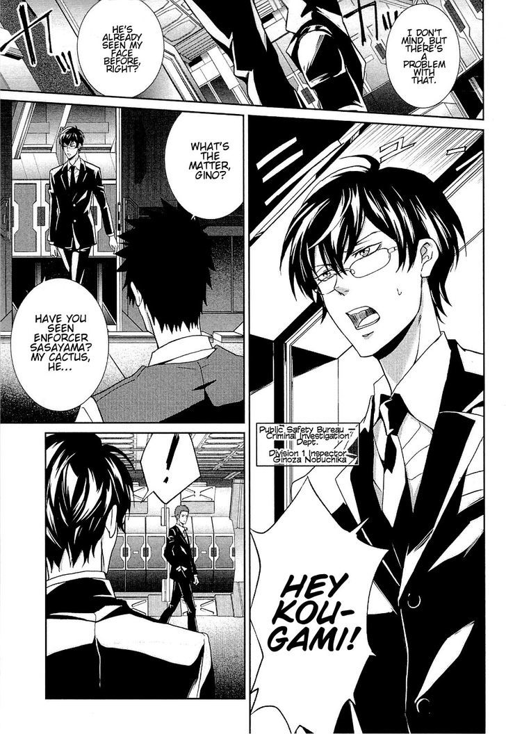 Psycho-Pass - Kanshikan Kougami Shinya - Chapter 3