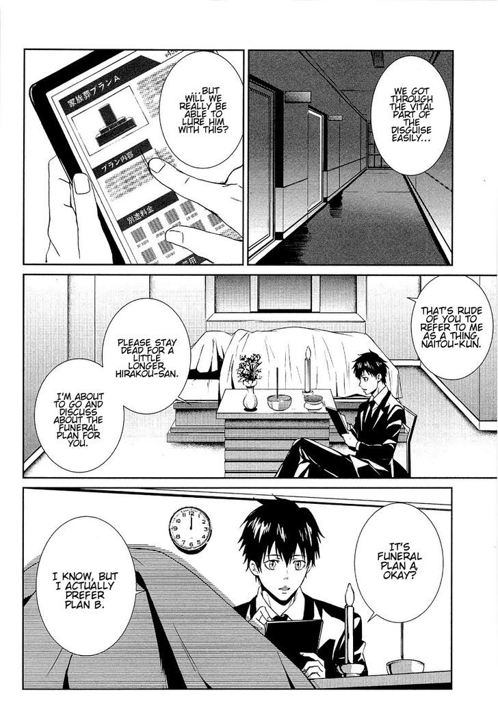 Psycho-Pass - Kanshikan Kougami Shinya - Chapter 3