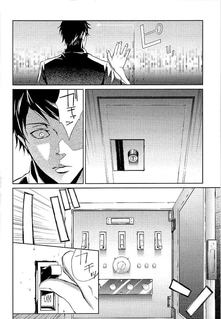 Psycho-Pass - Kanshikan Kougami Shinya - Chapter 3