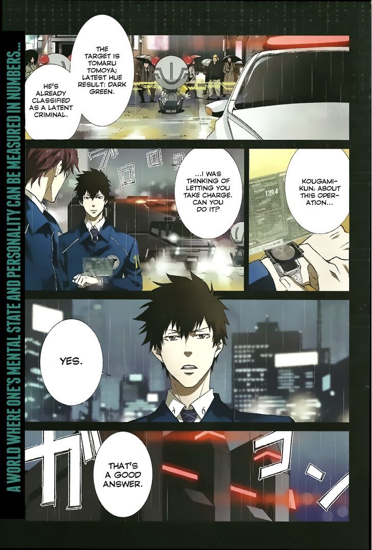 Psycho-Pass - Kanshikan Kougami Shinya - Chapter 1