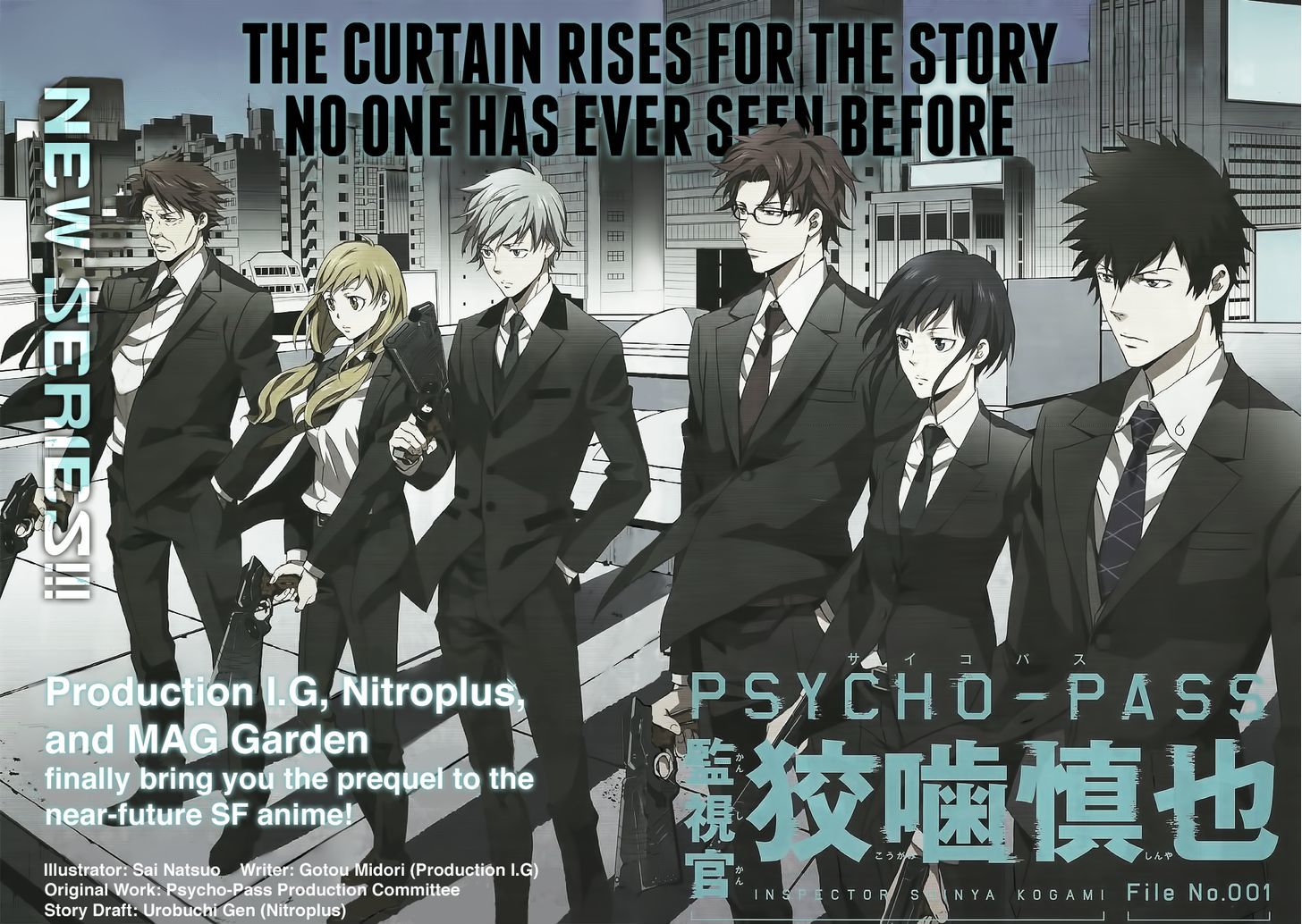 Psycho-Pass - Kanshikan Kougami Shinya - Chapter 1