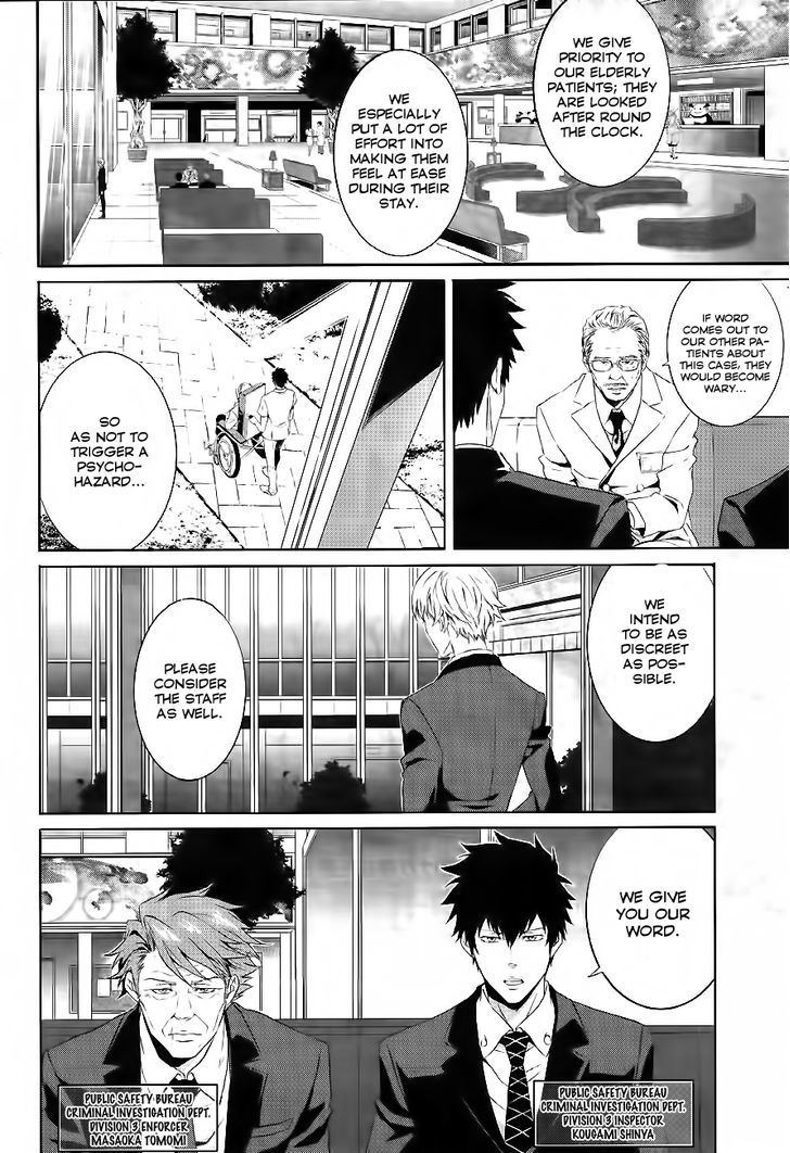 Psycho-Pass - Kanshikan Kougami Shinya - Chapter 1