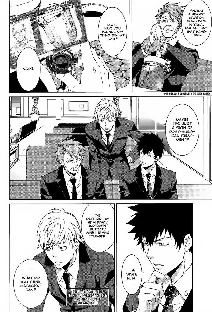 Psycho-Pass - Kanshikan Kougami Shinya - Chapter 1