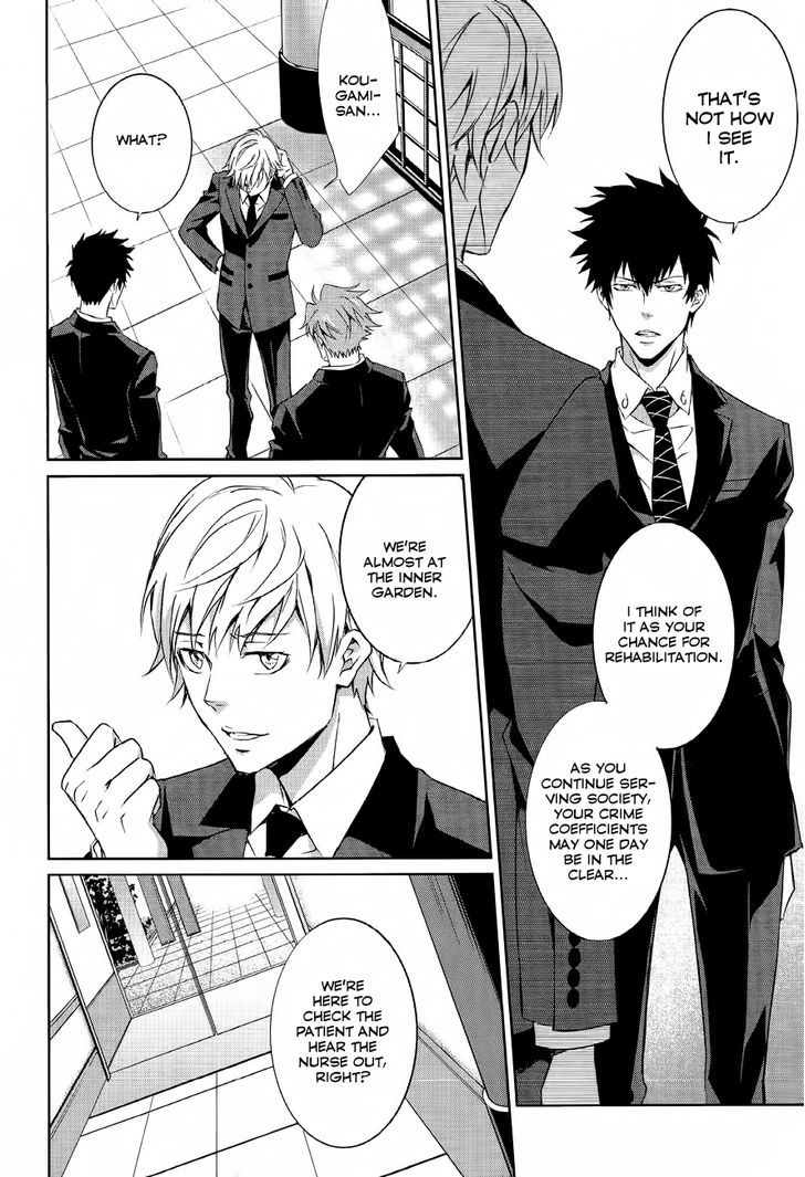 Psycho-Pass - Kanshikan Kougami Shinya - Chapter 1