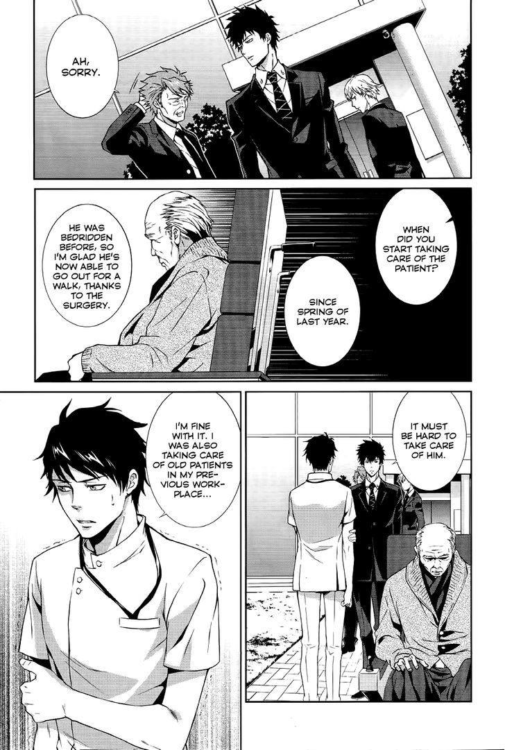 Psycho-Pass - Kanshikan Kougami Shinya - Chapter 1