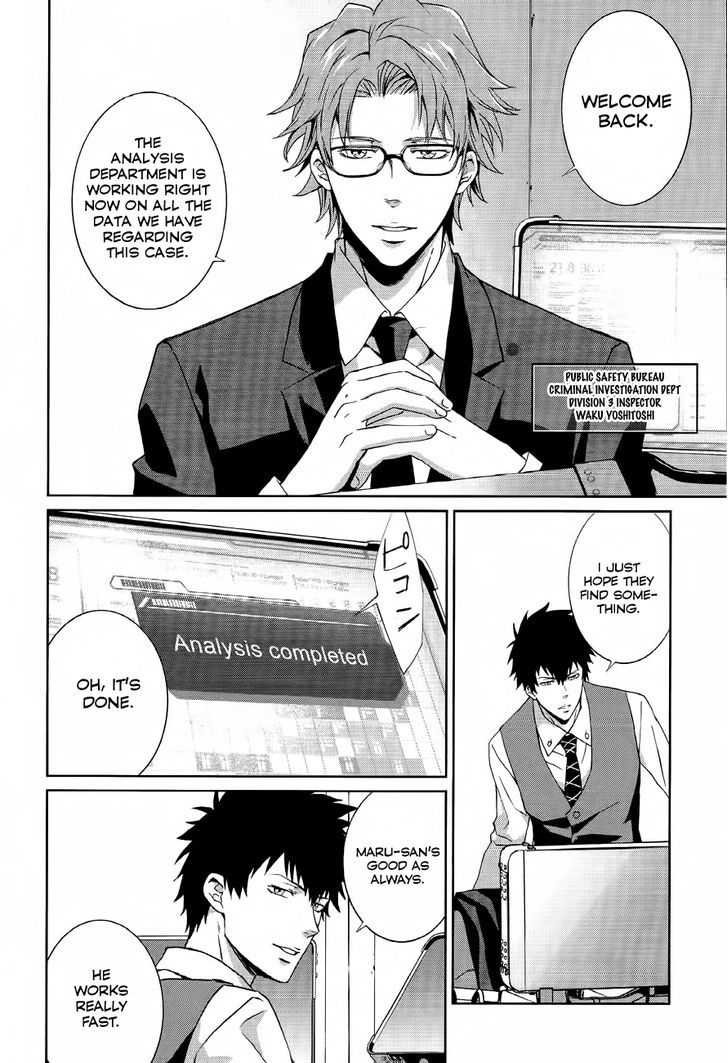 Psycho-Pass - Kanshikan Kougami Shinya - Chapter 1