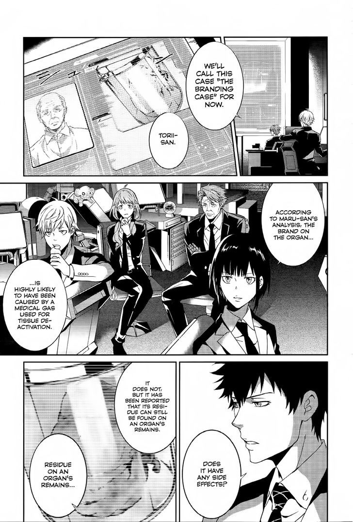 Psycho-Pass - Kanshikan Kougami Shinya - Chapter 1