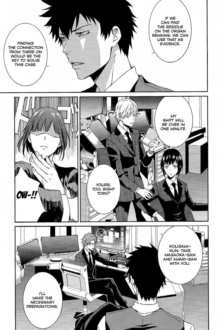 Psycho-Pass - Kanshikan Kougami Shinya - Chapter 1