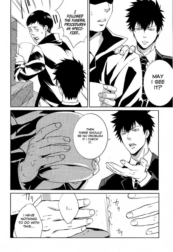 Psycho-Pass - Kanshikan Kougami Shinya - Chapter 1